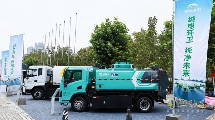 聚力中原，綠創(chuàng)未來！宇通環(huán)衛(wèi)助力開啟城鄉(xiāng)環(huán)衛(wèi)現(xiàn)代化治理新篇章！