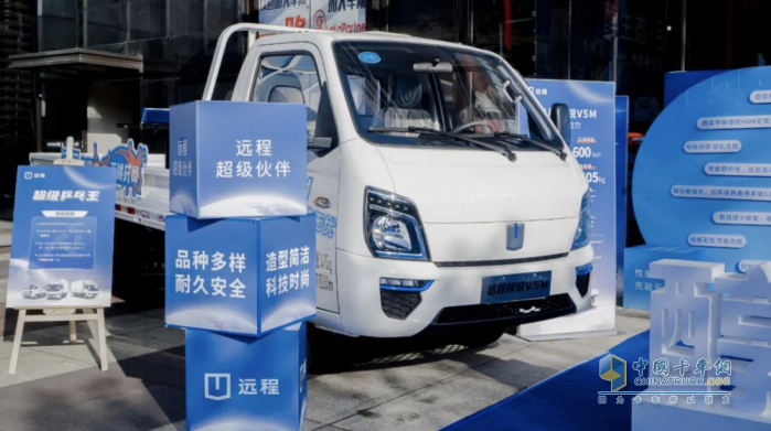 遠程甲醇系列新品貴陽上市，引領(lǐng)商用車能源新變革