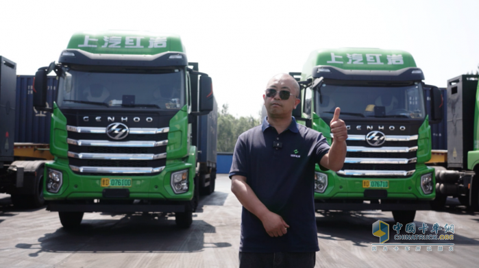 一次購(gòu)入30輛！這家企業(yè)為何衷情上汽紅巖換電重卡？