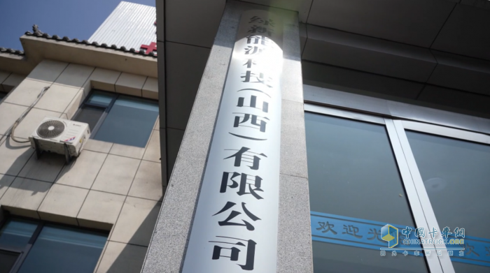 一次購(gòu)入30輛！這家企業(yè)為何衷情上汽紅巖換電重卡？