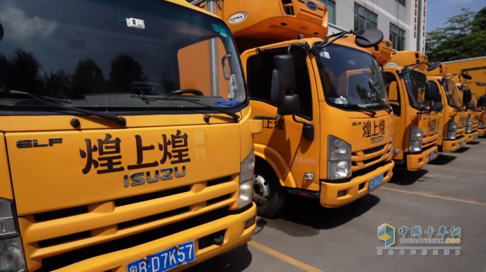 慶鈴五十鈴與鴨貨巨頭煌上煌，協(xié)力共筑食品運(yùn)輸安全線！