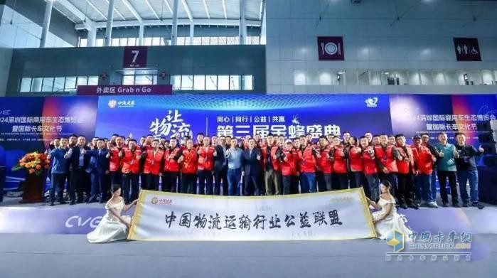 榮獲金蜂獎(jiǎng)殊榮！飛碟汽車受邀參加金蜂盛典！