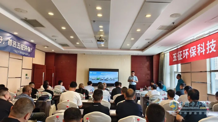多拉又好，首選五征環(huán)保 五征環(huán)?？萍籍a(chǎn)品推介會(huì)在鄭州市召開(kāi)