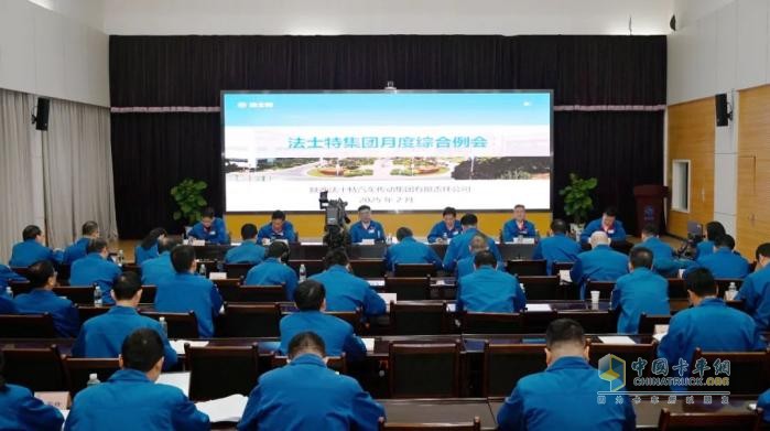 法士特：錨定目標(biāo)、提質(zhì)增效，奮力沖刺季度首勝