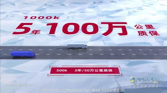 康邁輪端主掛一體：安全、經(jīng)濟、高效