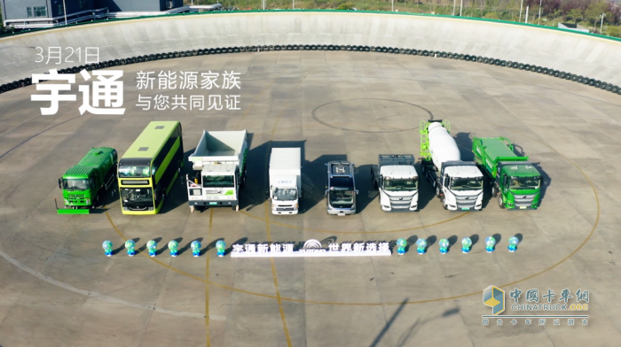新能源商用車行業(yè)首場接力輪播，12小時(shí)見證車輪上的美好力量