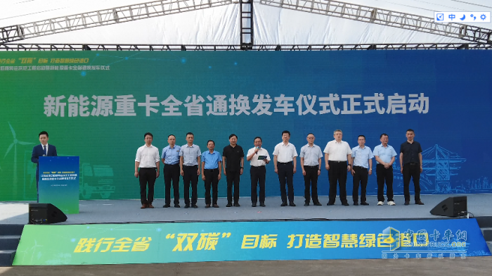 新能源換電重卡實(shí)現(xiàn)城際互通互換 開沃新能源重卡率先啟航！