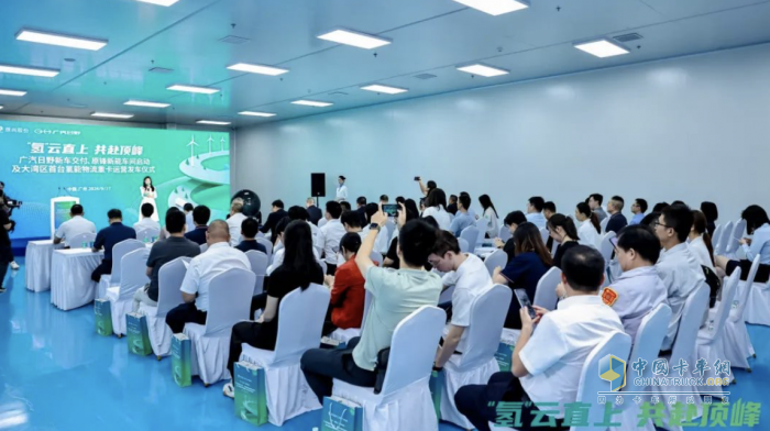 首批氫能車交付！廣汽日野攜手原尚物流，新能源戰(zhàn)略轉(zhuǎn)型再鑄里程碑