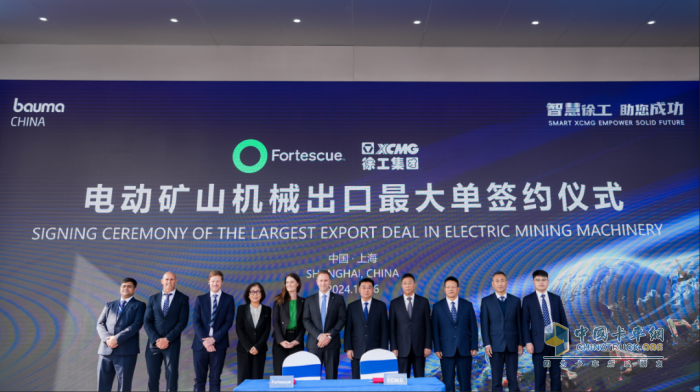 12000㎡、超180款展品—智慧徐工震撼亮相bauma CHINA 2024