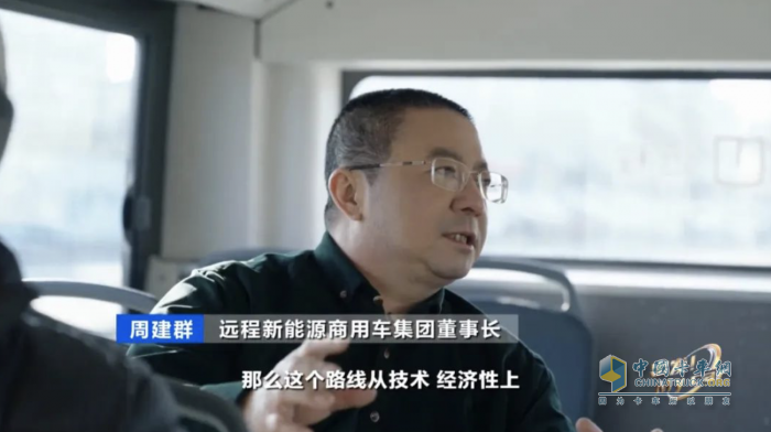 “遠(yuǎn)醇”亮相央視《微對話》，醇?xì)潆妱訒r代加速到來