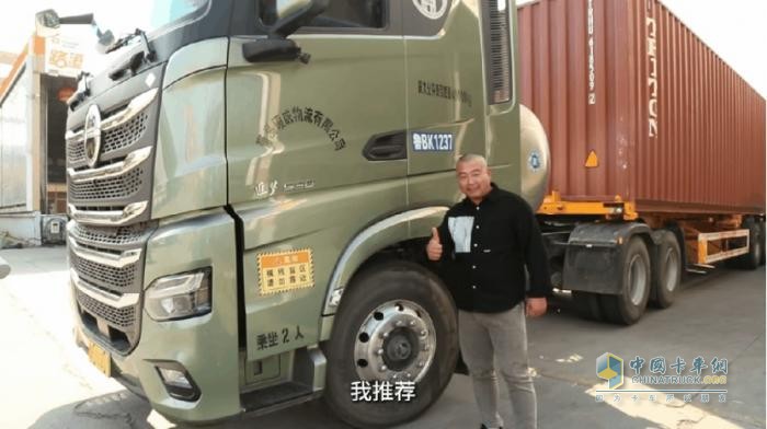 北京重卡賈師傅：康邁輪端，省時省力雙保障