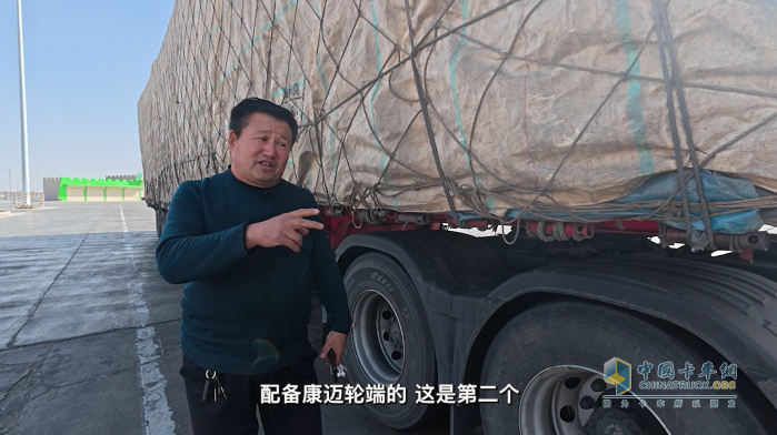 康邁輪端配東風(fēng)，程師傅20年貨運生涯的雙重保障