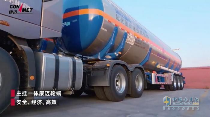 康邁助力金一汽貿(mào)?；\(yùn)輸安全高效