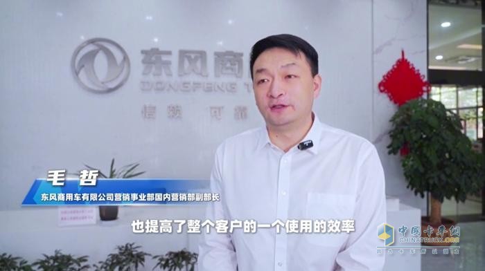 湖北衛(wèi)視聚焦東風(fēng)商用車：以客戶為中心，1-4月持續(xù)領(lǐng)跑中重卡市場(chǎng)