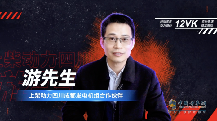 “探班”上柴動力12VK：高端電站動力保障數(shù)據(jù)中心高效用電