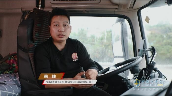 能拉能跑舒享全程，東風(fēng)商用車滿足中長途卡友的嚴(yán)苛需求