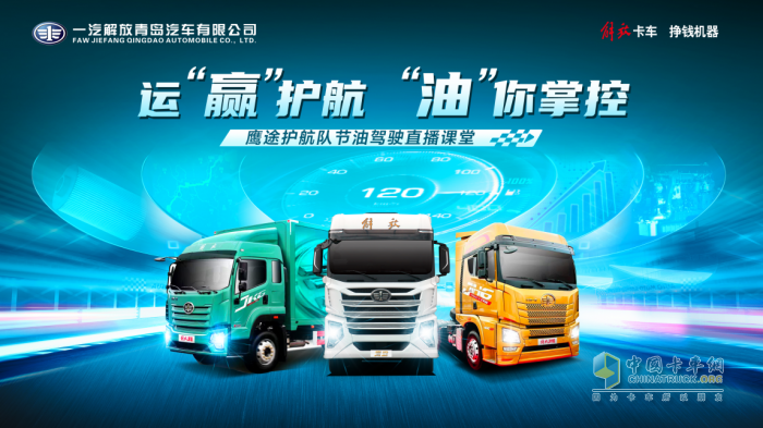 如何節(jié)油運(yùn)“贏”？解放鷹途護(hù)航隊(duì)“四字真經(jīng)”將給您答案