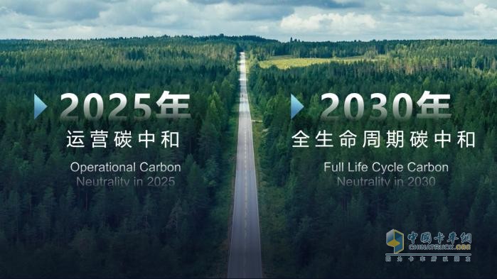 向未來發(fā)起沖鋒  遠(yuǎn)程打造商用車新勢力樣板