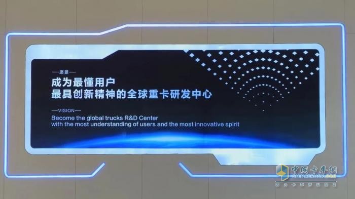 北汽重卡:研發(fā)全新一代數(shù)智重卡  需要一場(chǎng)深度革命