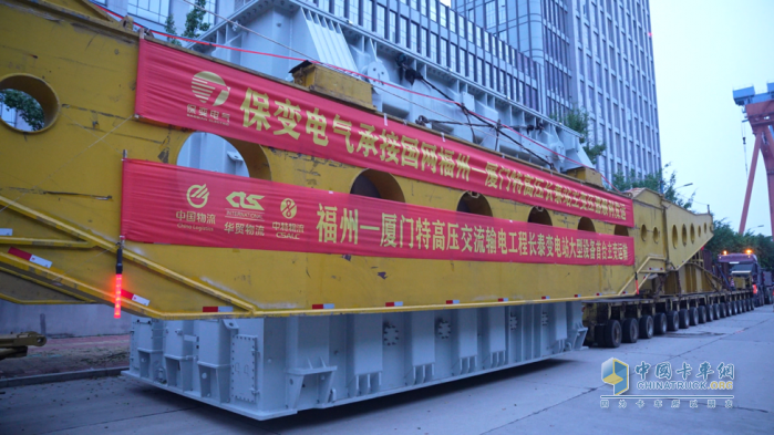 總牽引質(zhì)量500噸！ 新款奔馳Arocs SLT福廈“北電南送”工程大件首運(yùn)