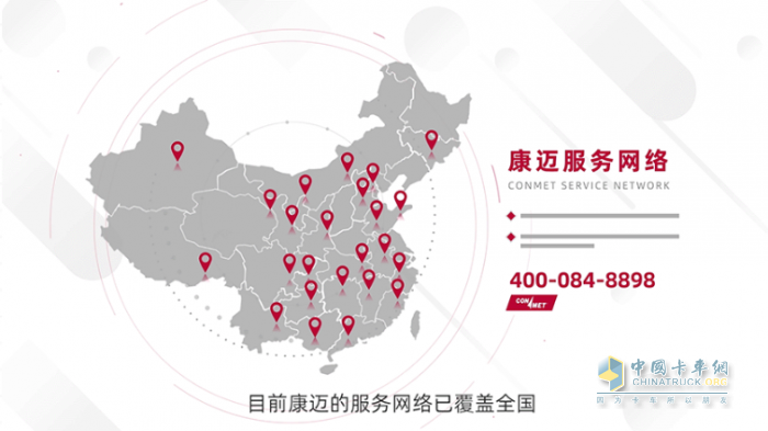 康邁輪轂:你身邊的安全保障