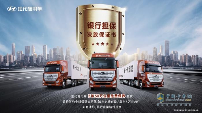 服務(wù)+擔保雙保險 創(chuàng)虎5年50萬公里免費保養(yǎng)就是值