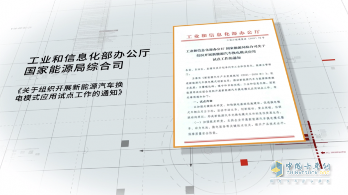 破局難題，宇通環(huán)衛(wèi)換電模式整體解決方案