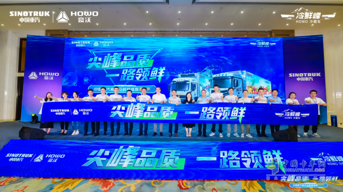 沒有大“凍”作，怎敢驚動您！豪沃冷鮮峰盛夏嘉年華燃爆宿州！