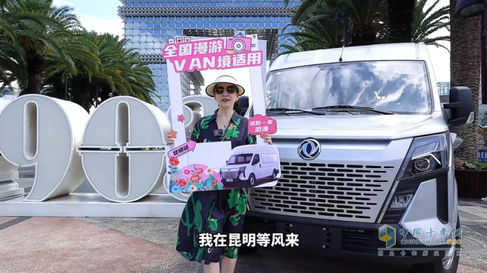 東風(fēng)御風(fēng)V9+ & 四葉咖咖啡，送出秋天的第一份浪漫