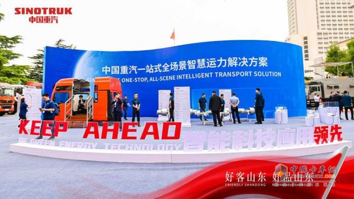 中國重汽8月重卡銷量超2萬輛 行業(yè)霸主開啟百年新征程