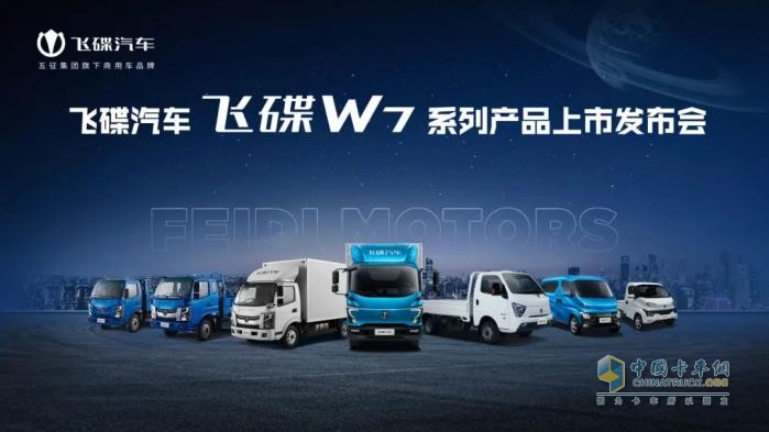 飛碟汽車燃油車4月推介會(huì)火爆全國 遍地開花！