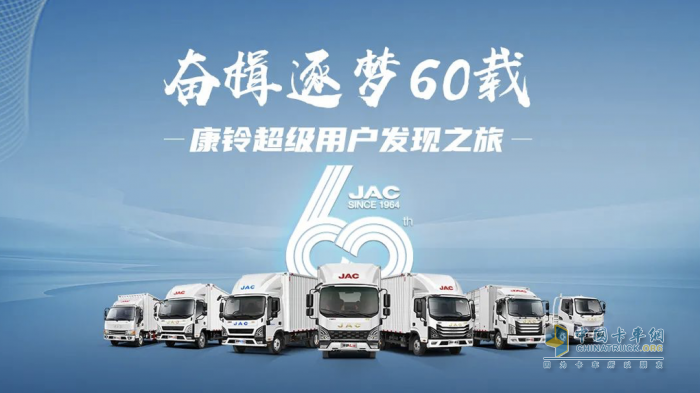 江汽集團(tuán)2024技術(shù)開放日，領(lǐng)跑EV3首發(fā)亮相