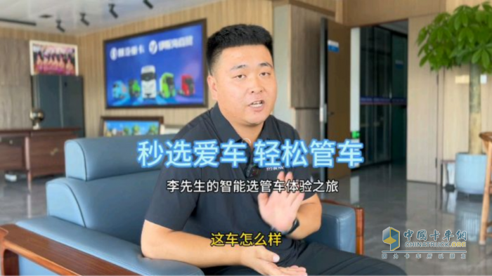 西安康明斯：升級(jí)智能“選”“管”“養(yǎng)”，深挖運(yùn)營(yíng)盈利潛能！