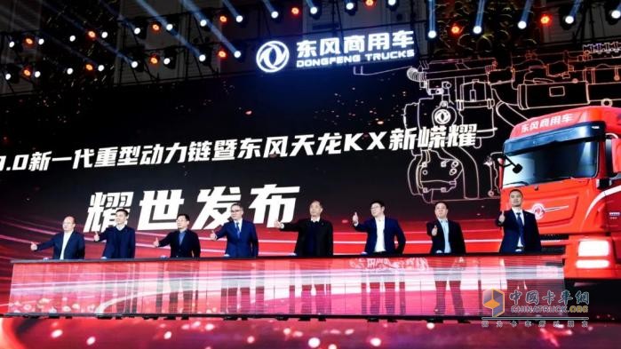 龍擎3.0新一代重型動(dòng)力鏈3月1日震撼發(fā)布！