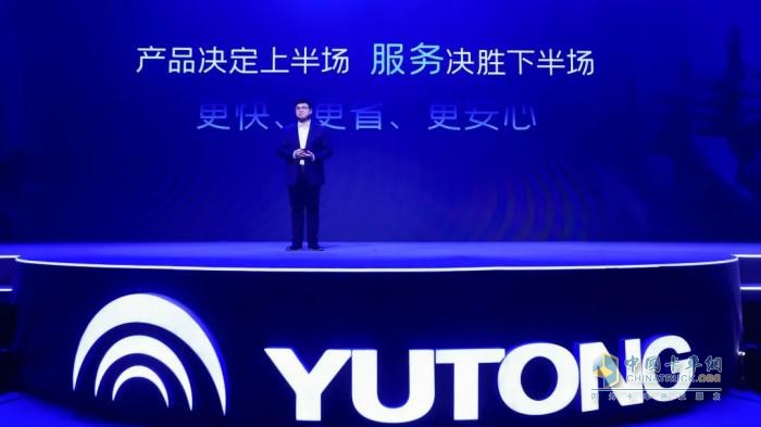 解讀宇通重卡“宇?直服”，到底+了什么？