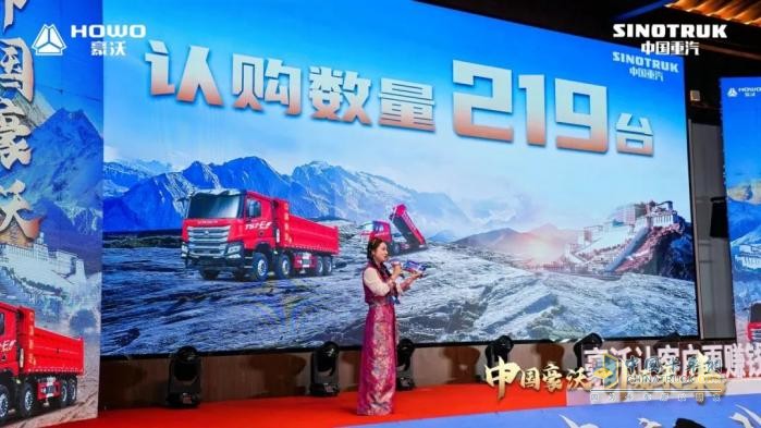 工程王者，煥新升級(jí)！中國(guó)重汽全新一代TS7自卸車(chē)閃耀西藏之巔