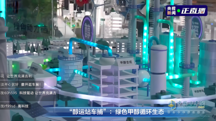 撒貝寧直呼“不一般”，竟是這臺(tái)國(guó)產(chǎn)新能源重卡!