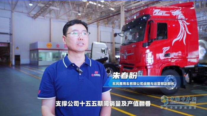 湖北衛(wèi)視聚焦東風(fēng)商用車：以客戶為中心，1-4月持續(xù)領(lǐng)跑中重卡市場(chǎng)