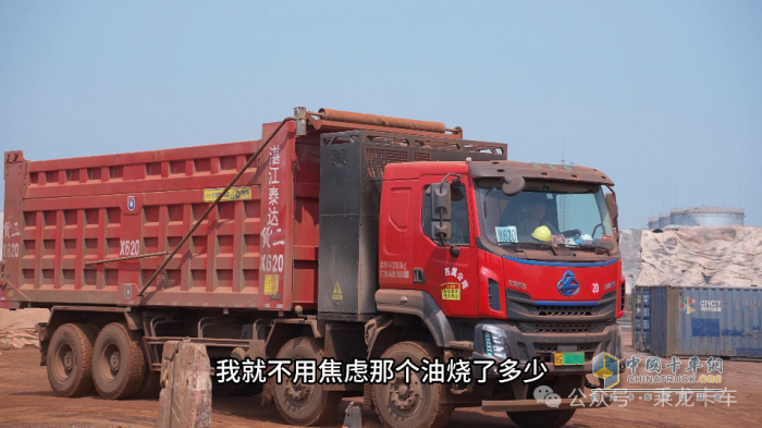 東風(fēng)柳汽乘龍：高效經(jīng)濟(jì)又安全，這臺新能源車成了港口老把式的定心丸