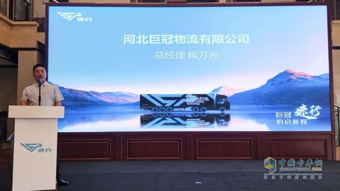 黑金剛邯鄲交付！速豹攜手經(jīng)銷商共拓“鋼城”零碳運輸新版圖！