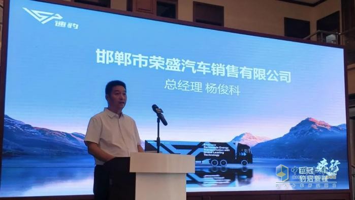 黑金剛邯鄲交付！速豹攜手經(jīng)銷商共拓“鋼城”零碳運輸新版圖！