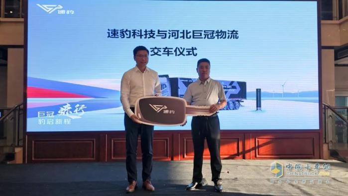 黑金剛邯鄲交付！速豹攜手經(jīng)銷商共拓“鋼城”零碳運輸新版圖！