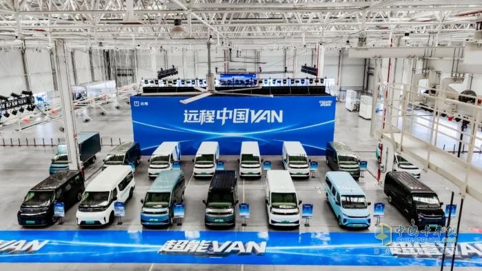 遠(yuǎn)程星享V7E,新能源VAN,綠色物流