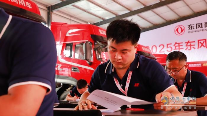 2025年?yáng)|風(fēng)商用車(chē)維修技能大賽首場(chǎng)決賽于山西平遙圓滿(mǎn)收官