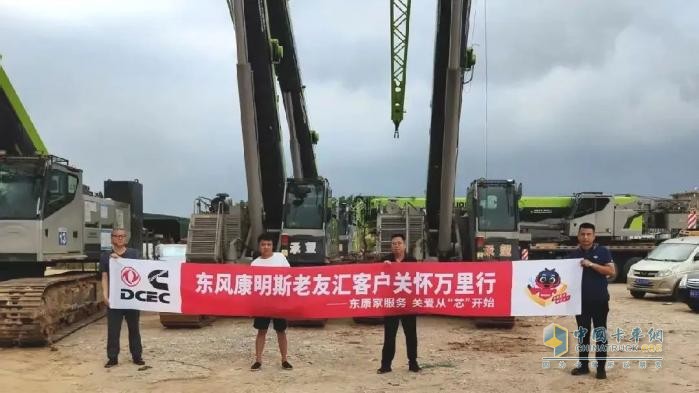 東風康明斯客戶關懷萬里行：暖“芯”星城行，深度賦能長沙伙伴