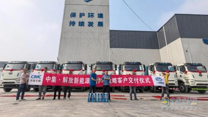 復購見證實力!中集車輛新能源攪拌車再赴中原熱土