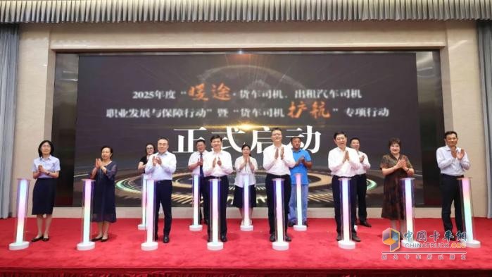 “暖途”有我！東風商用車為貨車司機群體暖心護航