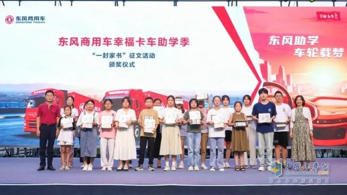 “暖途”有我！東風商用車為貨車司機群體暖心護航