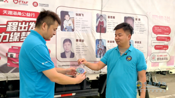 飛碟征途車友會走進廣州奔兔：以心相交，共赴公益之行