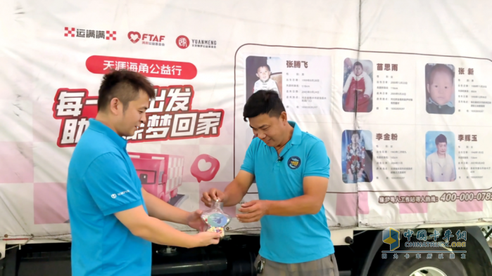 飛碟征途車友會走進廣州奔兔：以心相交，共赴公益之行